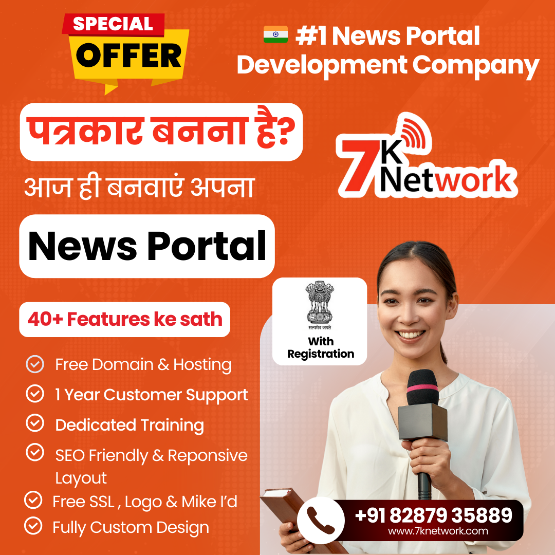 Alt text Best News Portal Development Company In India